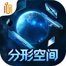 分形空间高清版