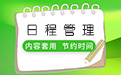 植物生长观察记录表段首LOGO