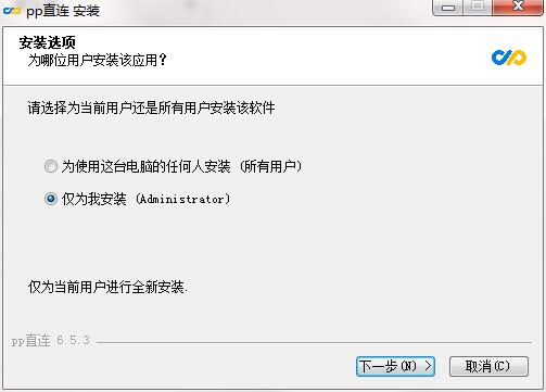 pp直连截图