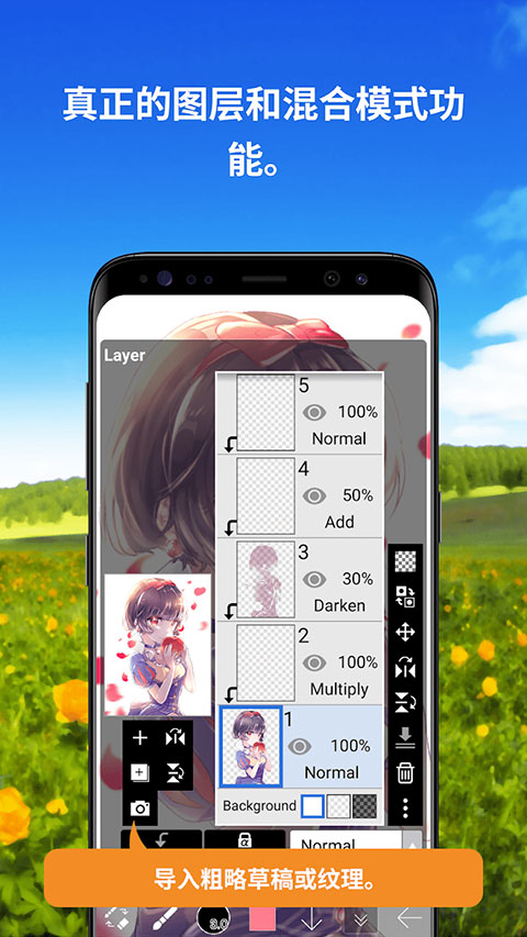 爱笔思画x官方正版