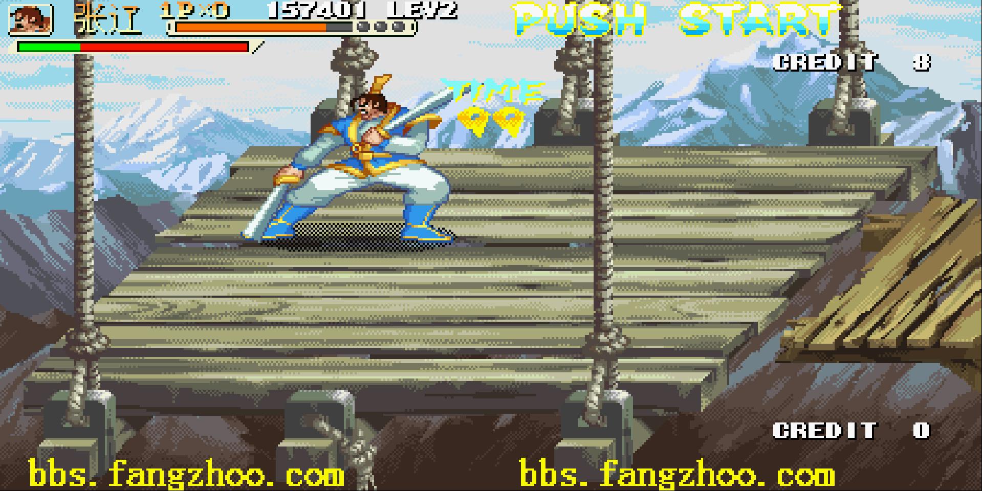 三国战记119完美版截图