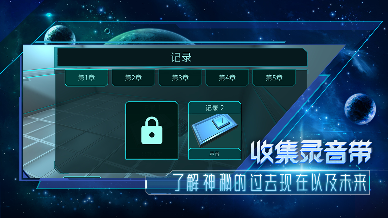 分形空间高清版