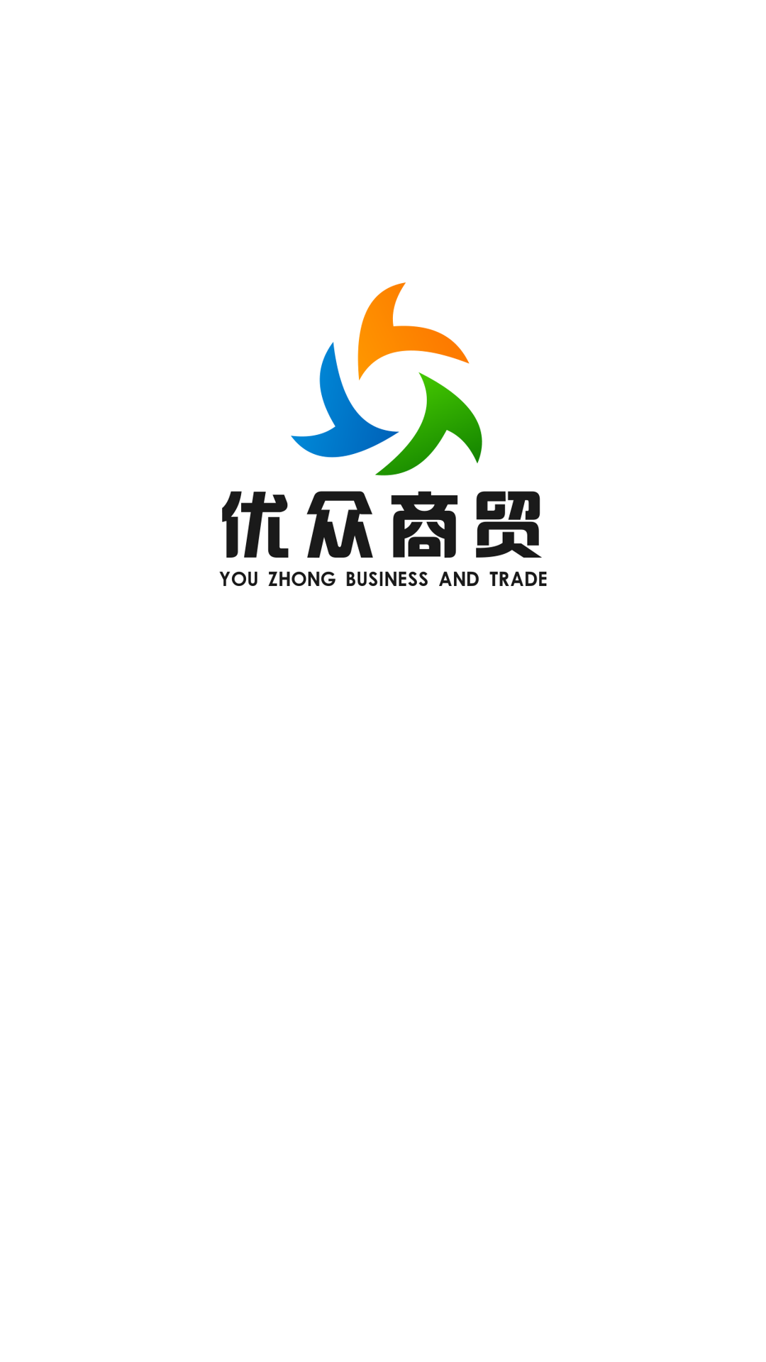 优众易购安卓版