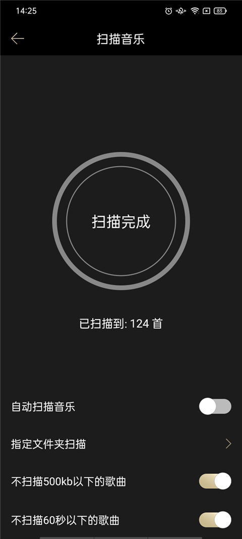 Eddict Player APP