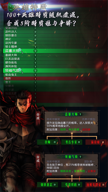 地牢求生2小米版
