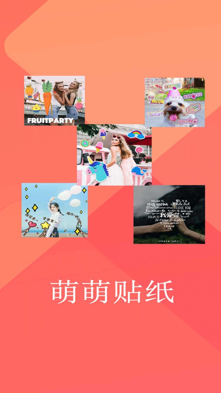 歪点点安卓版