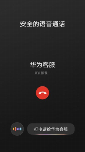 hicar智行最新版本