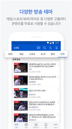 爱菲喀app