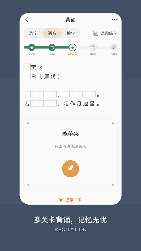 古文岛app