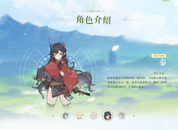 杖剑传说测试服