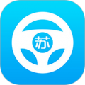 苏驾学车安卓版