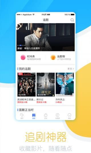 5x视频最新APP免费版 v1.0