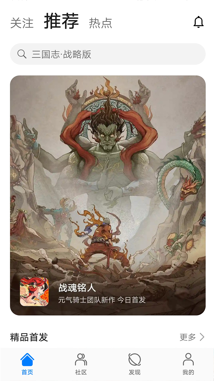 华为游戏中心安卓版