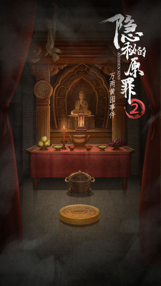 杖剑传说测试服