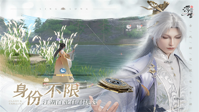 浮生忆玲珑小米版
