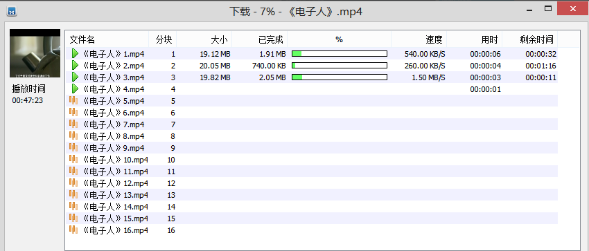 xmlbar使用步骤5
