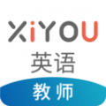 XIYOU英语教师端安卓版