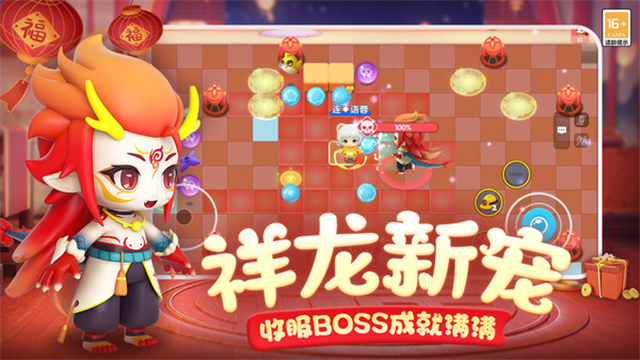 全民泡泡超人小米版