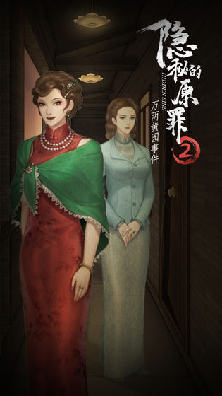 杖剑传说测试服