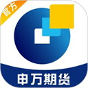申万期货app
