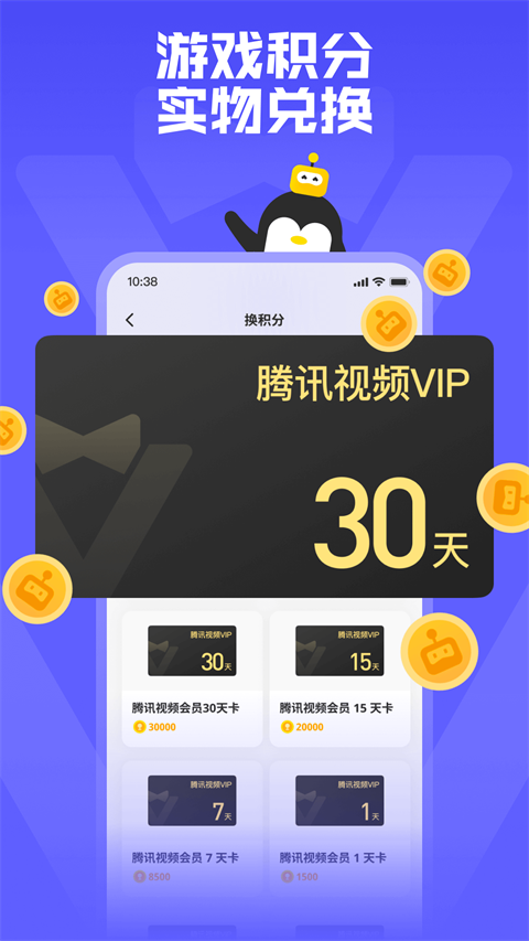 鹅盒App