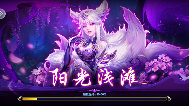 万亨捕鱼单机版
