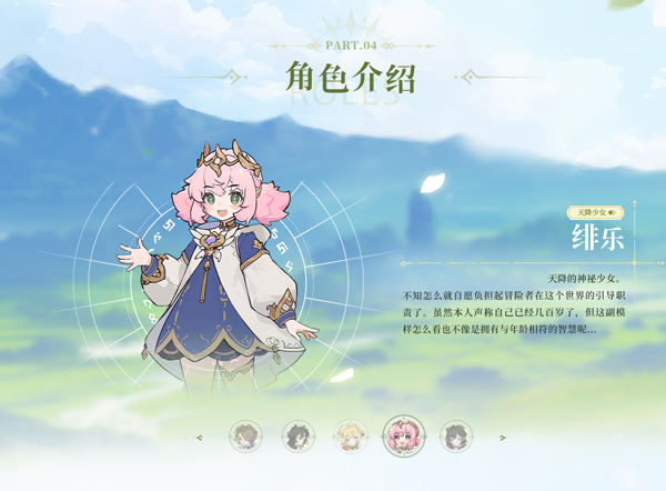 杖剑传说测试服