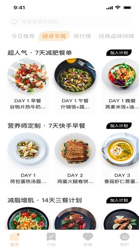 色多多app