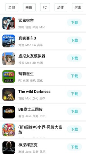 酷玩社区app