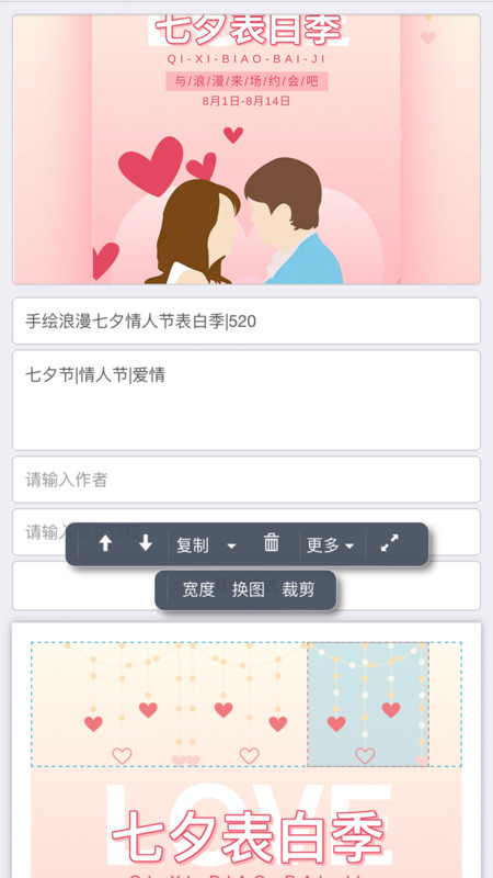 秀米XIUMI安卓版
