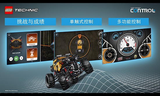 乐高TECHNIC CONTROL+安卓版