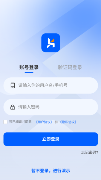 酷柚易汛ERP