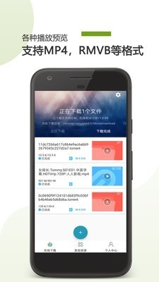 vagaa官方手机版