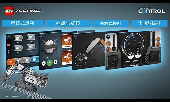 乐高TECHNIC CONTROL+安卓版