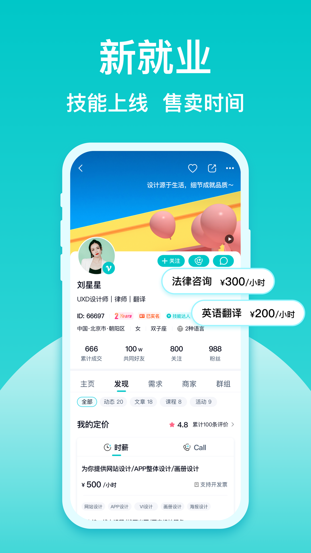 友帮安卓版