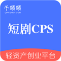 千顺顺短剧app