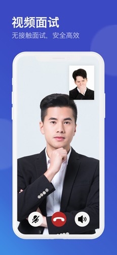 闯越顶岗软件app