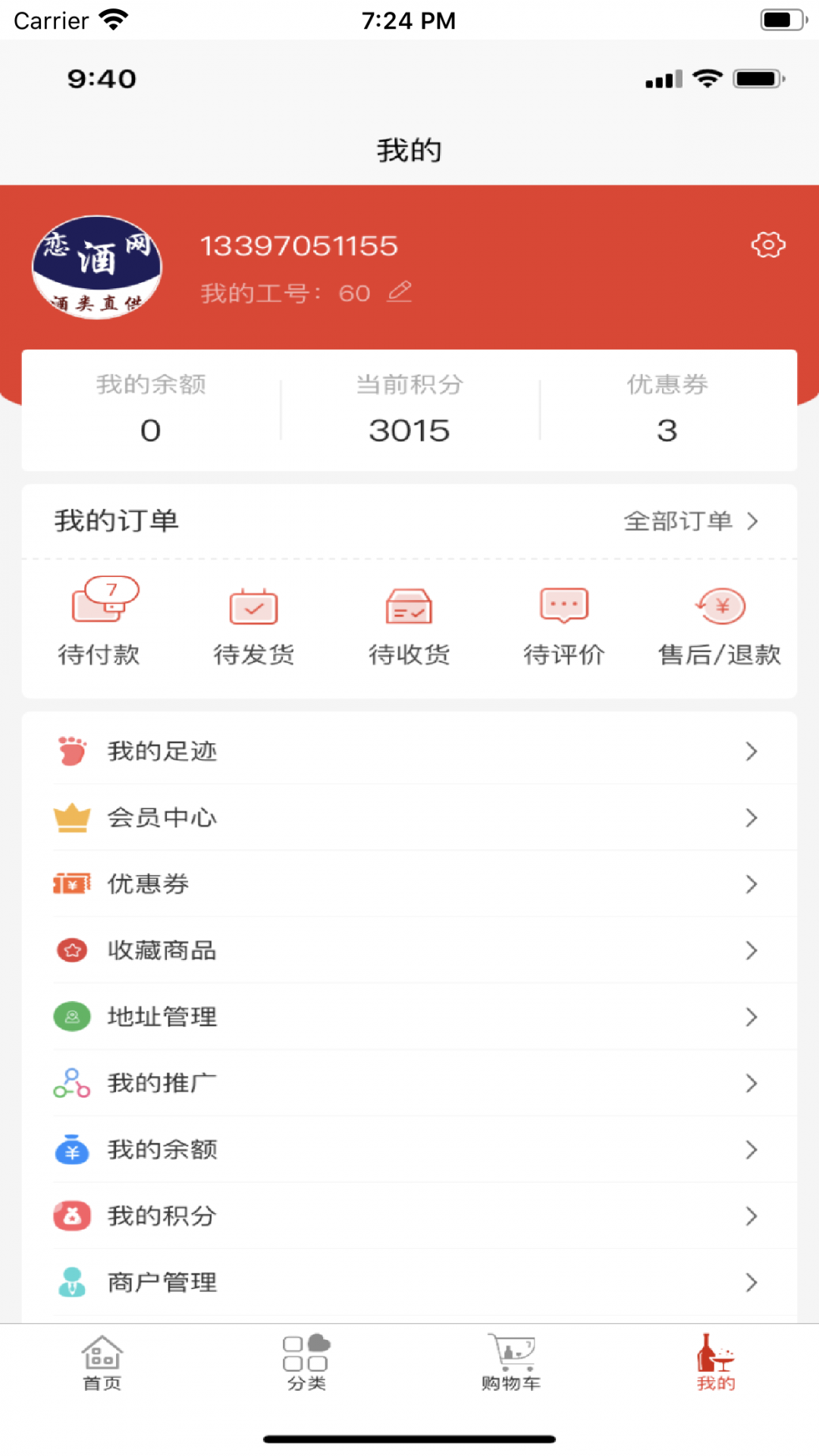 恋酒网安卓版