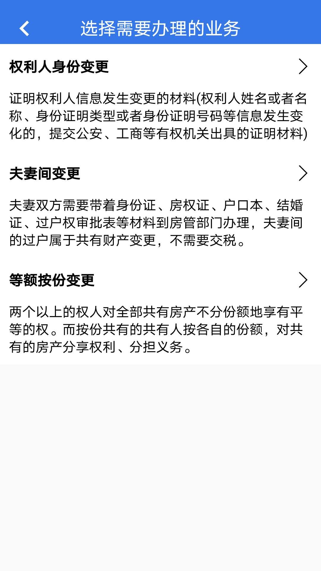 津心登安卓版