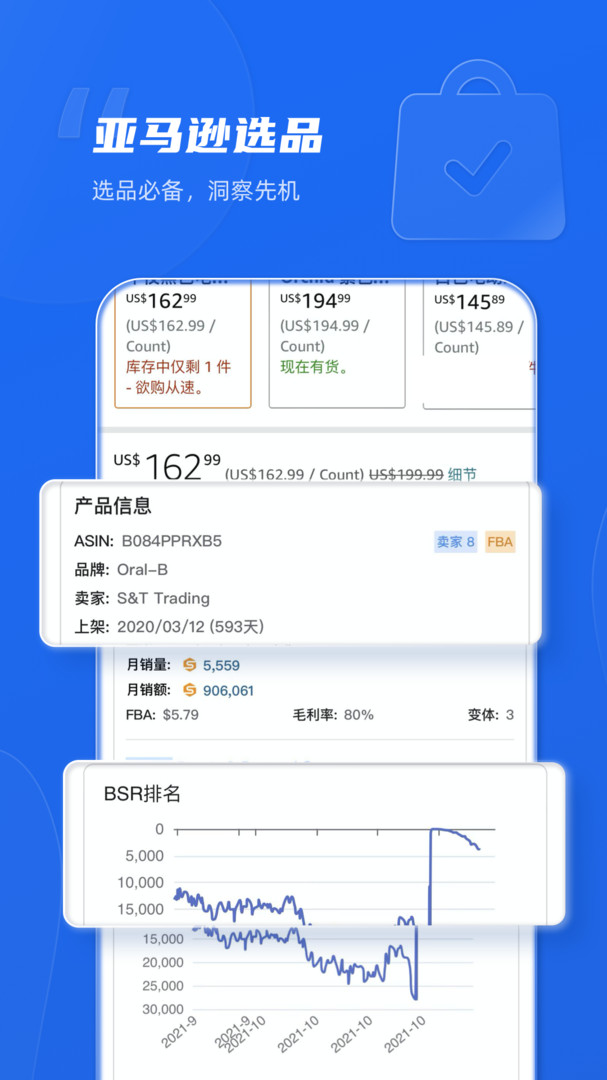 LinkFox安卓版