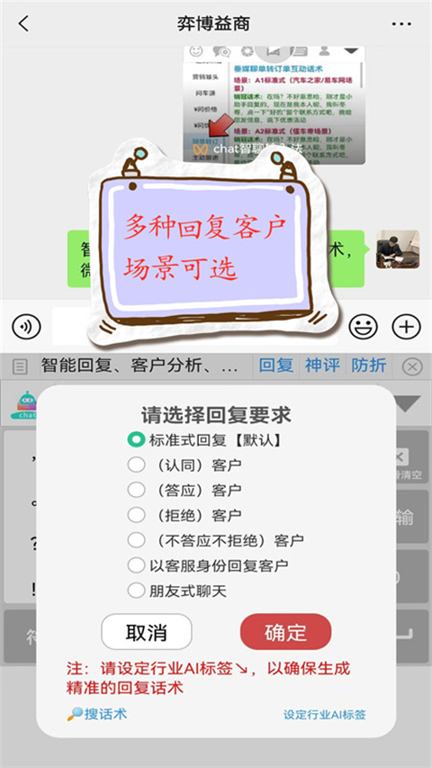 销冠输入法App