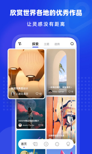 上境图片