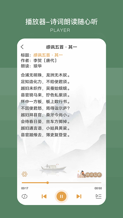 古文岛app