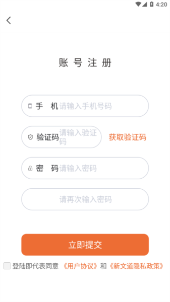 新文道考研14