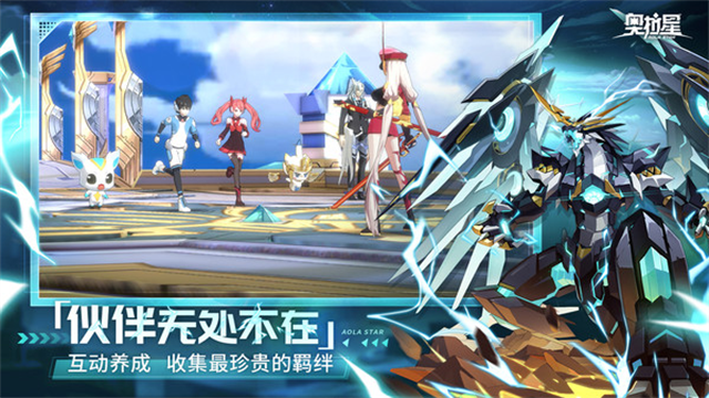 奥拉星小米版