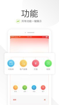 笑铺日记安卓版