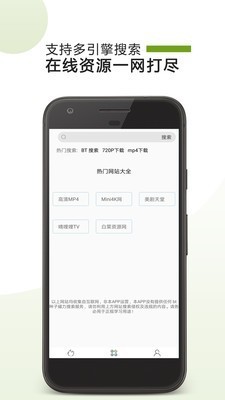 vagaa官方手机版