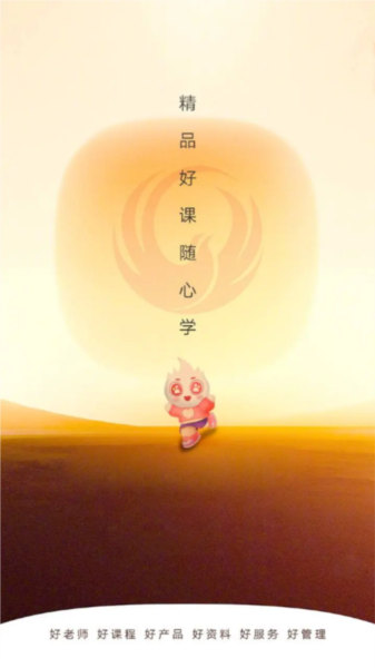 新文道考研12
