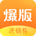 爆版安卓版