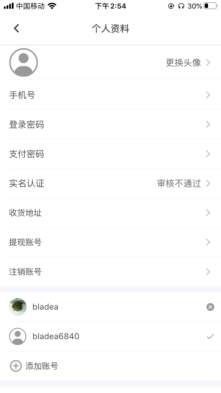 古泉园地安卓版
